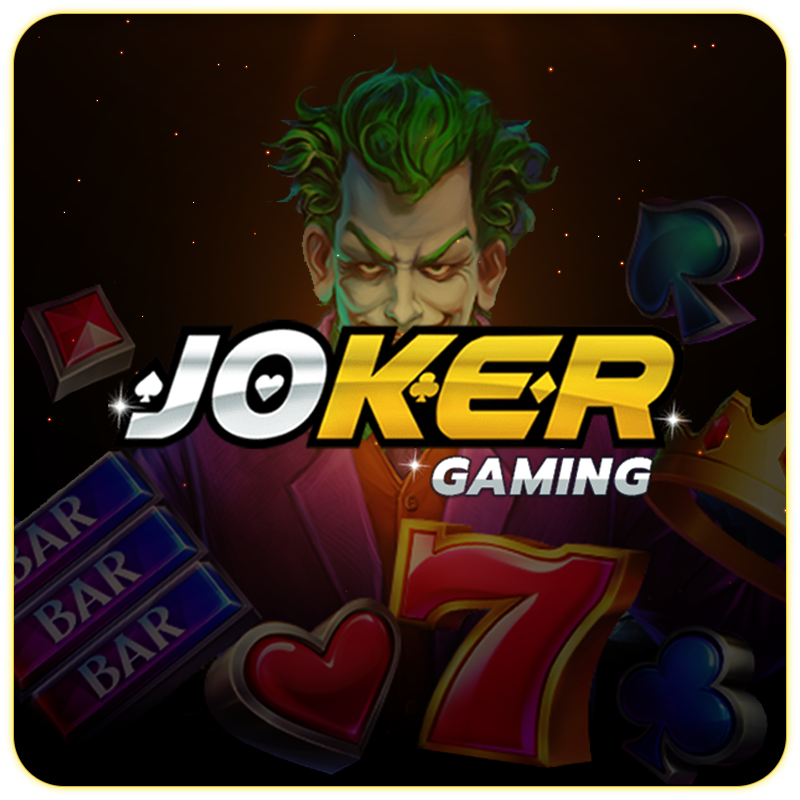 โปรโมชั่นเกม Joker